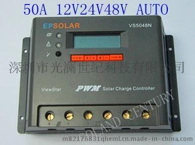 太陽(yáng)能控制器VS5048BN-50A12V24V48V自動(dòng)識(shí)別/液晶顯示/可調(diào)定時(shí)