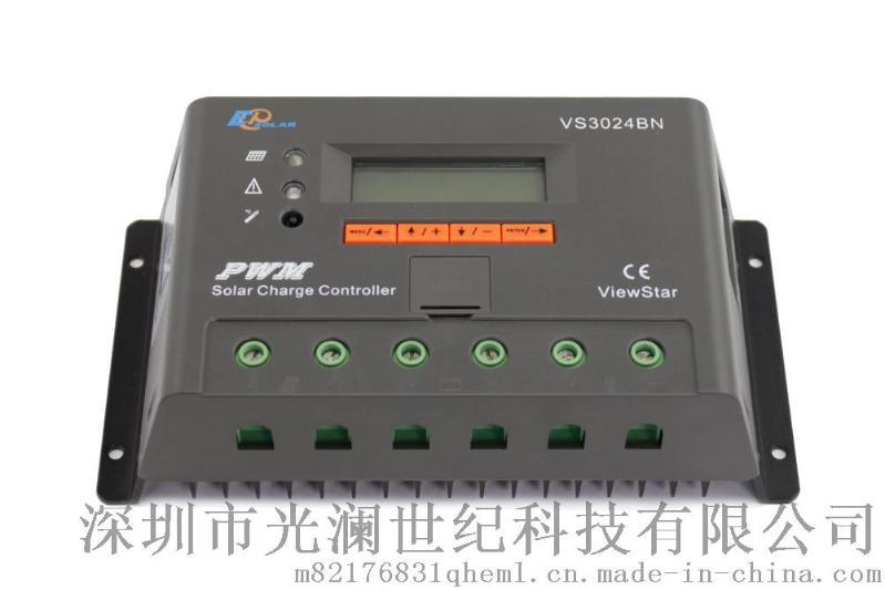 VS2048BN-20A12V24V48V 自動(dòng) 液晶顯示智能型太陽(yáng)能控制器