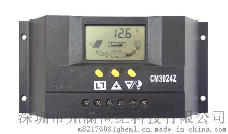 太陽能控制器CM30-30A12V/24V自動(dòng)識(shí)別/液晶顯示