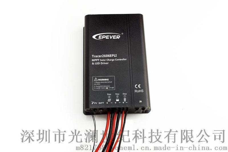 北京匯能 Tracer-EPLI 3.3A的恒流輸出 升壓型控制恒流一體機