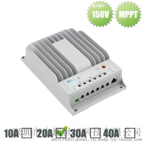 12V20A網(wǎng)絡型MPPT太陽能離網(wǎng)系統(tǒng)控制器