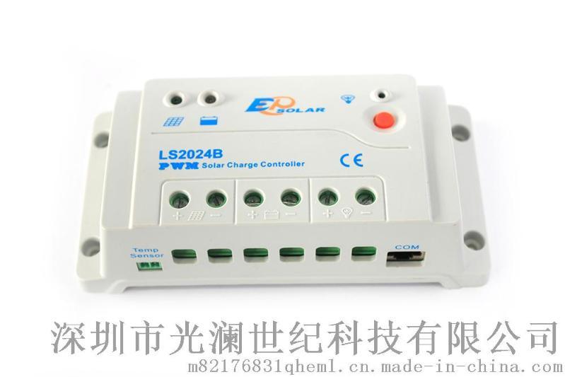 數(shù)據(jù)傳輸型多功能太陽(yáng)能控制器LS2024B-20A12V24V