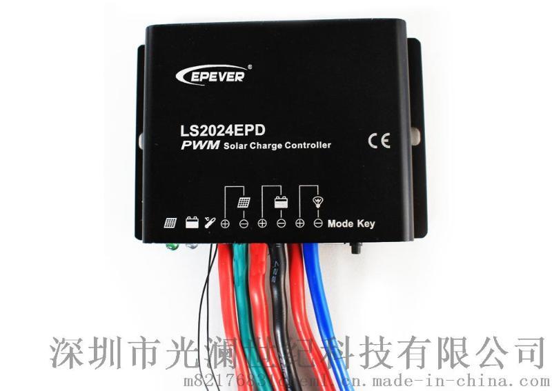 北京匯能 LS2024EPD 20A 太陽能路燈防水控制器