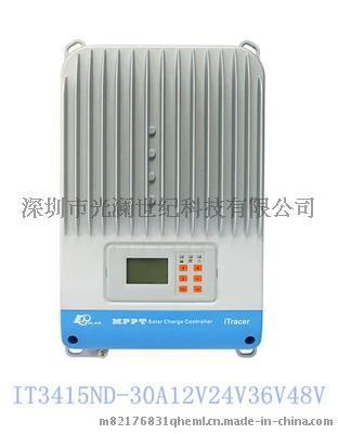 MPPT太陽(yáng)能電站控制器iTracer-IT3415ND-30A12V24V36V48V