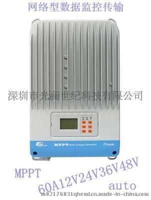MPPT太陽能網(wǎng)絡(luò)傳輸控制器iTracer-IT6415ND-60A12V/24V/36V/48V