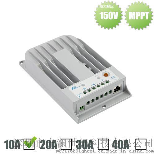 最大耐壓150VMPPT網(wǎng)絡型10A太陽能充放電控制器