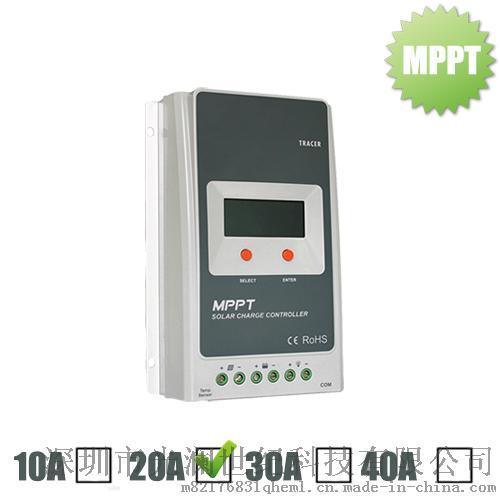網(wǎng)絡(luò)型MPPT 12V/24V 20太陽能控制器